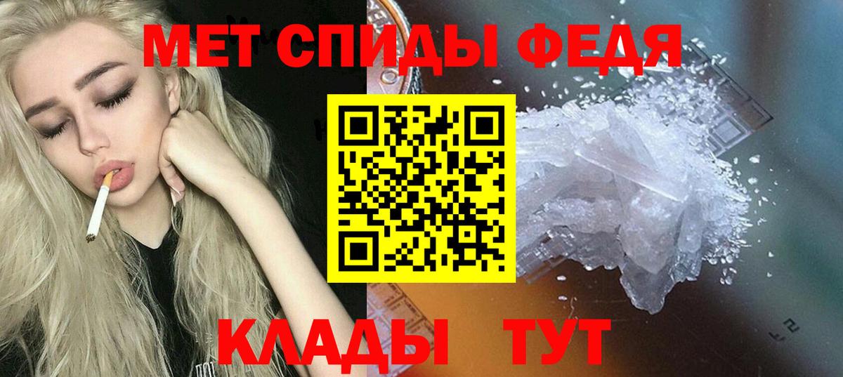 АМФ VHQ Новокубанск