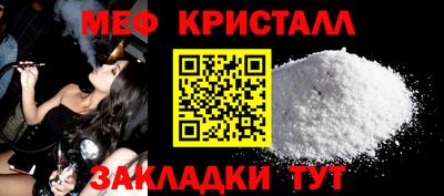 стафф Старая Купавна