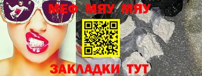 стафф Старая Купавна