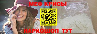 стафф Старая Купавна