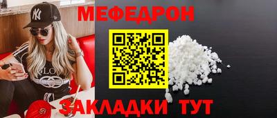 СК Ставрополь