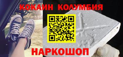 СК Ставрополь