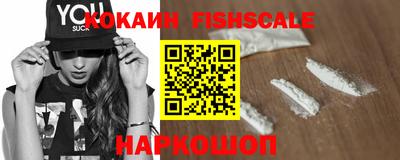 стафф Старая Купавна