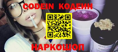 стафф Старая Купавна