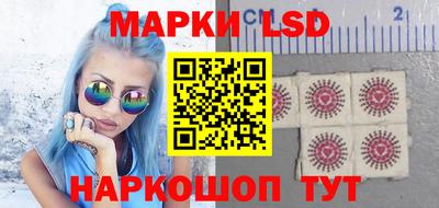стафф Старая Купавна
