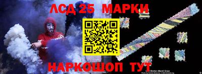 СК Ставрополь