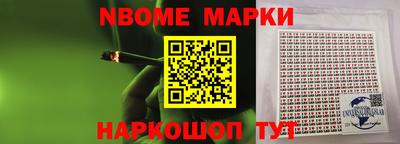 СК Ставрополь