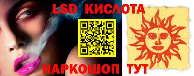 СК Ставрополь