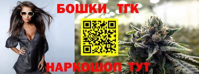 бошки Среднеуральск