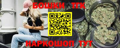 бошки Среднеуральск