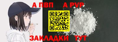 СК Ставрополь