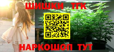 стафф Старая Купавна