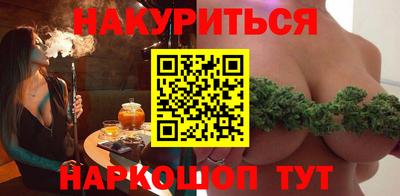 стафф Старая Купавна
