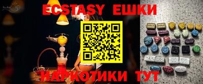 стафф Старая Купавна