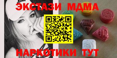 СК Ставрополь