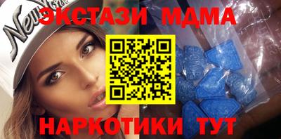 СК Ставрополь