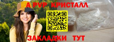 стафф Старая Купавна