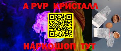 СК Ставрополь