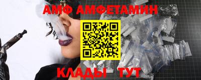 стафф Старая Купавна
