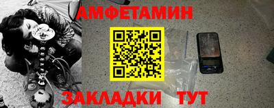 стафф Старая Купавна