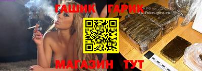стафф Старая Купавна