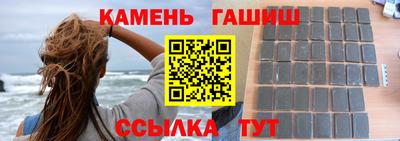 стафф Старая Купавна