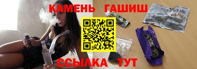 стафф Старая Купавна