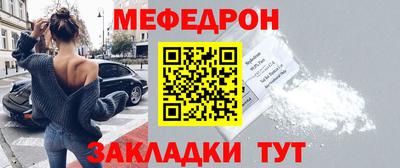 СК Ставрополь