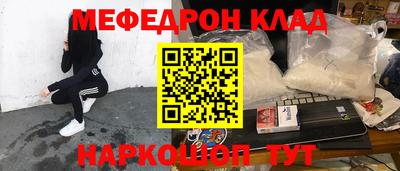 СК Ставрополь