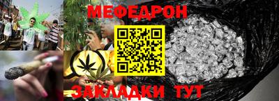 СК Ставрополь