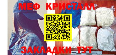 стафф Старая Купавна
