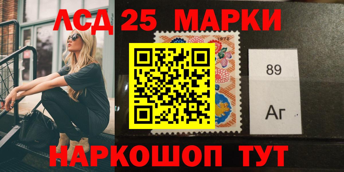 Новокубанск  ЛСД экстази кислота  Вход с VPN  ЛСД экстази кислота 