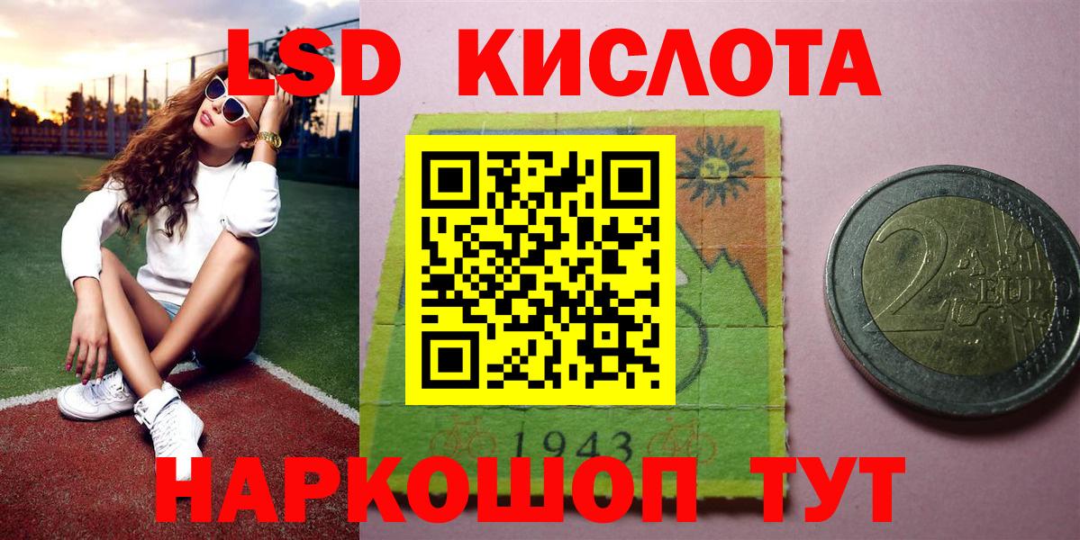 Новокубанск  Марки N-bome 1500мкг  Вход с VPN 